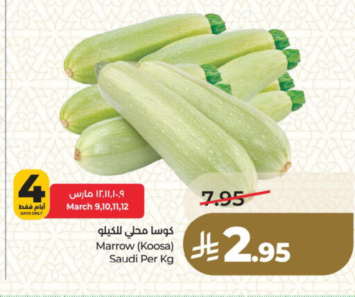 Marrow from Saudi Arabia available at لولو هايبرماركت in مملكة العربية السعودية, السعودية, سعودية - القطيف‎