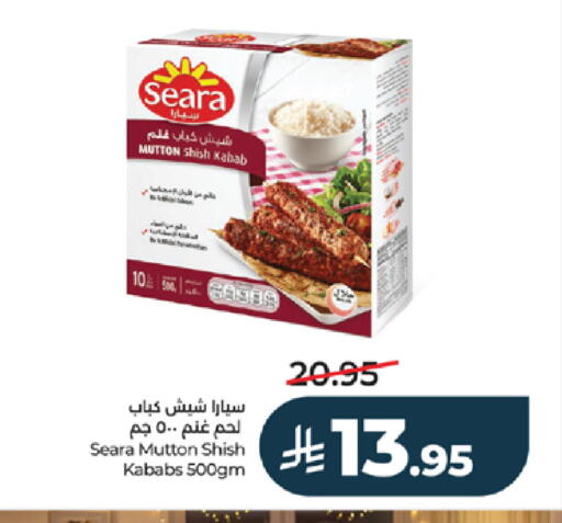 available at LULU Hypermarket in KSA, Saudi Arabia, Saudi - Jeddah