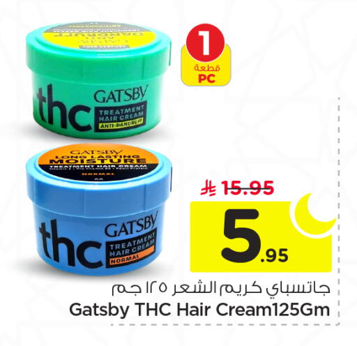 available at نستو in مملكة العربية السعودية, السعودية, سعودية - المجمعة