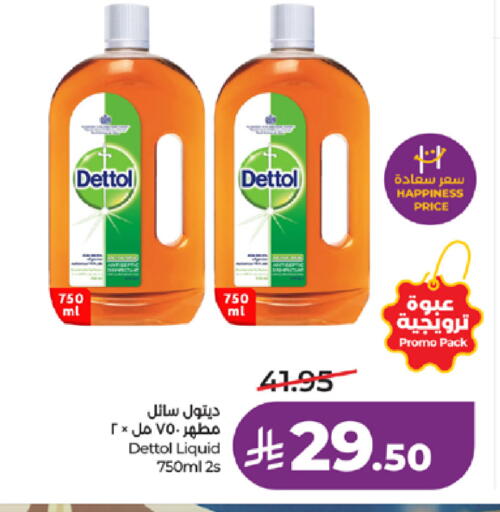 available at LULU Hypermarket in KSA, Saudi Arabia, Saudi - Ta'if