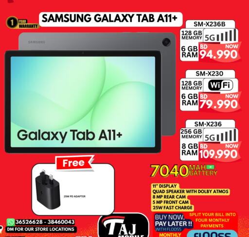 available at Taj Mobiles in Bahrain