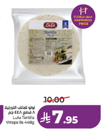 available at لولو هايبرماركت in مملكة العربية السعودية, السعودية, سعودية - خميس مشيط