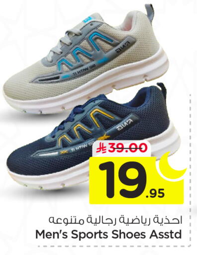 available at نستو in مملكة العربية السعودية, السعودية, سعودية - بريدة