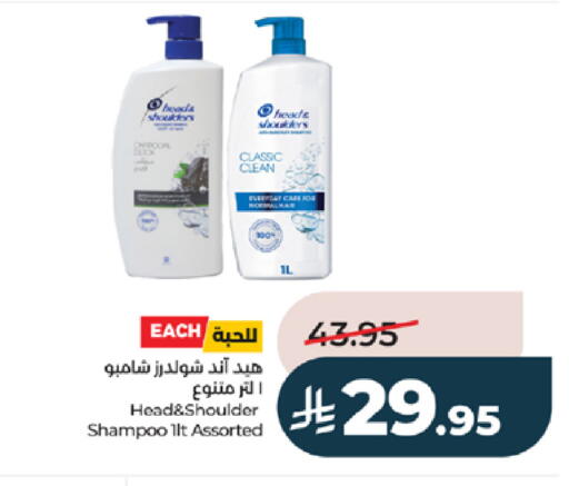 available at LULU Hypermarket in KSA, Saudi Arabia, Saudi - Ta'if