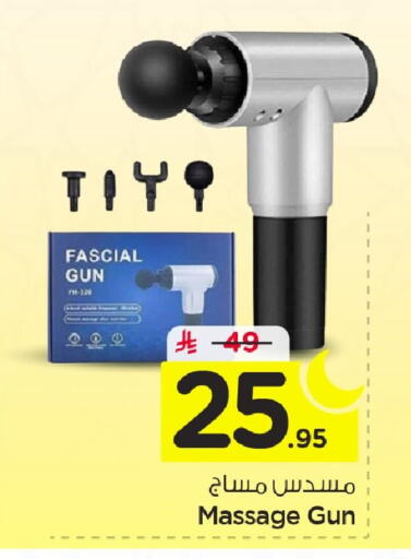 available at Nesto in KSA, Saudi Arabia, Saudi - Al Hasa