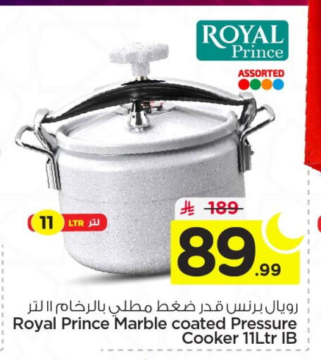 available at Nesto in KSA, Saudi Arabia, Saudi - Al Hasa