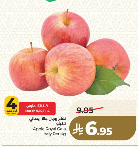 Apple from Italy available at لولو هايبرماركت in مملكة العربية السعودية, السعودية, سعودية - القطيف‎