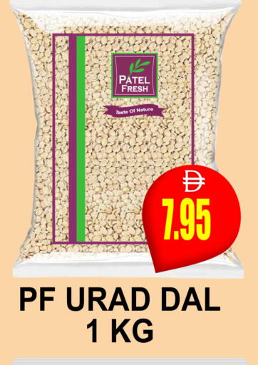 available at Patel Fresh Supermarket in UAE - Dubai