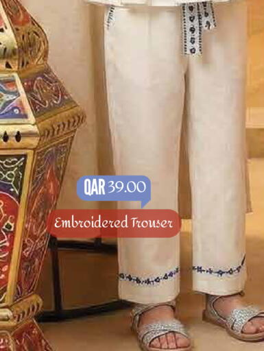 available at Mark & Save  in Qatar - Al-Shahaniya