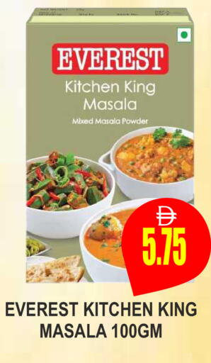 available at Patel Fresh Supermarket in UAE - Dubai