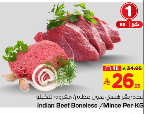 available at Hyper Al Wafa in KSA, Saudi Arabia, Saudi - Ta'if