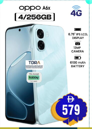 available at سفاري هايبرماركت in الإمارات العربية المتحدة , الامارات - الشارقة / عجمان