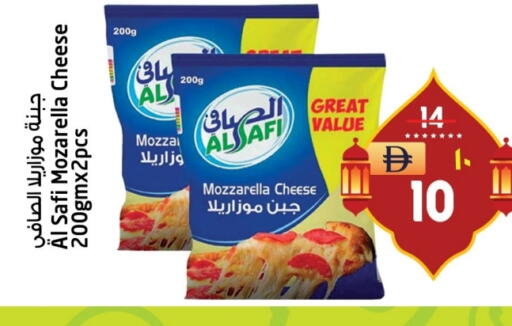 available at Safari Hypermarket in UAE - Sharjah / Ajman
