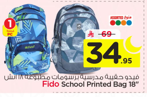 available at Nesto in KSA, Saudi Arabia, Saudi - Buraidah