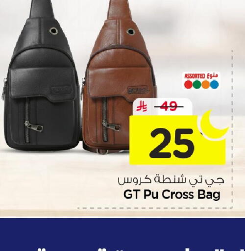 available at Nesto in KSA, Saudi Arabia, Saudi - Al Khobar