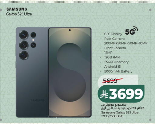 available at لولو هايبرماركت in مملكة العربية السعودية, السعودية, سعودية - الرياض