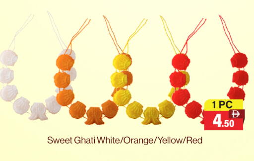 Orange available at العديل سوبرماركت in الإمارات العربية المتحدة , الامارات - الشارقة / عجمان