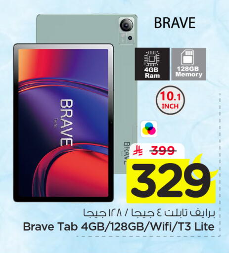 available at Nesto in KSA, Saudi Arabia, Saudi - Buraidah