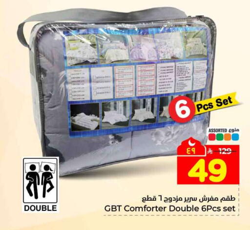 available at هايبر الوفاء in مملكة العربية السعودية, السعودية, سعودية - الرياض