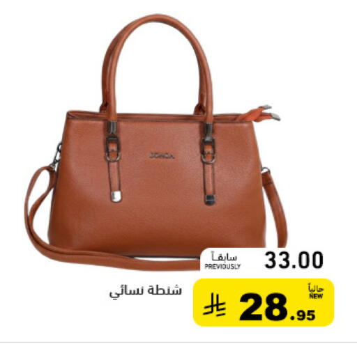 available at Aswaq Ramez in KSA, Saudi Arabia, Saudi - Riyadh