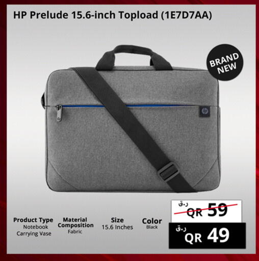 available at Prestige Computers in Qatar - Umm Salal