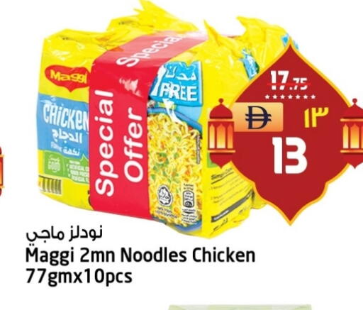 available at Safari Hypermarket in UAE - Sharjah / Ajman