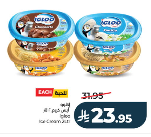 available at LULU Hypermarket in KSA, Saudi Arabia, Saudi - Ta'if