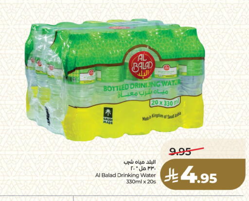 available at LULU Hypermarket in KSA, Saudi Arabia, Saudi - Al Khobar