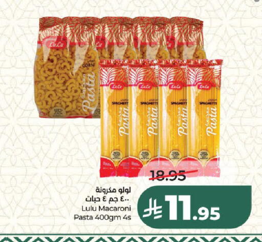 available at LULU Hypermarket in KSA, Saudi Arabia, Saudi - Riyadh