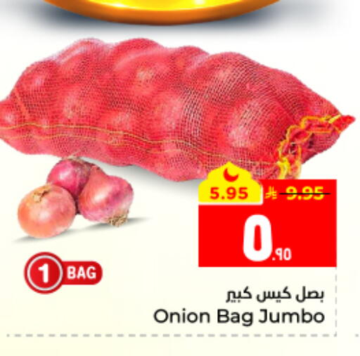 Onion available at Hyper Al Wafa in KSA, Saudi Arabia, Saudi - Al Hasa
