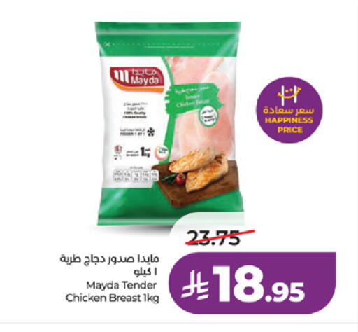 available at LULU Hypermarket in KSA, Saudi Arabia, Saudi - Ta'if