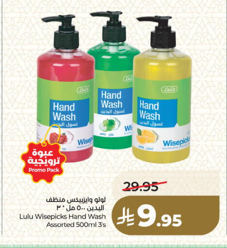 Lemon available at لولو هايبرماركت in مملكة العربية السعودية, السعودية, سعودية - المنطقة الشرقية