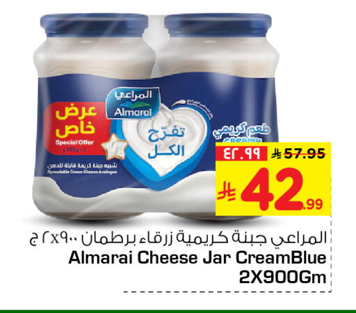 available at هايبر الوفاء in مملكة العربية السعودية, السعودية, سعودية - مكة المكرمة