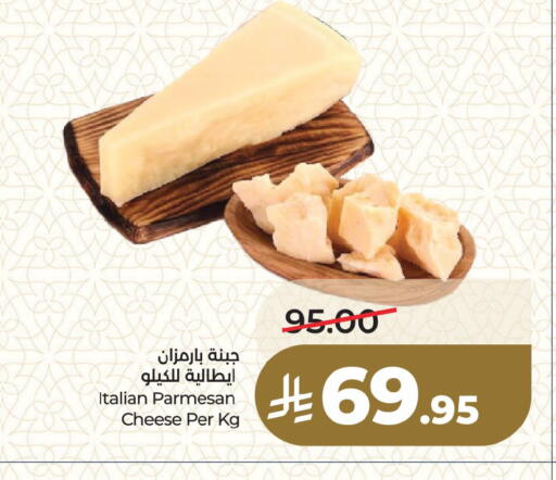 available at LULU Hypermarket in KSA, Saudi Arabia, Saudi - Qatif