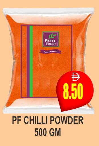 Chilli available at Patel Fresh Supermarket in UAE - Dubai