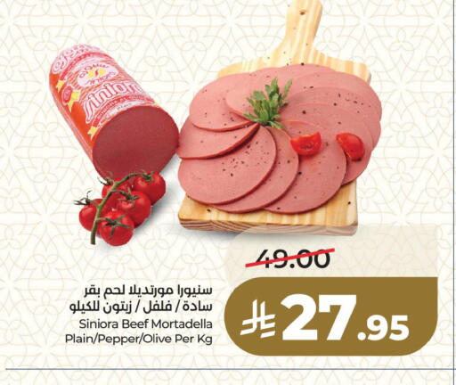 Pepper available at LULU Hypermarket in KSA, Saudi Arabia, Saudi - Dammam