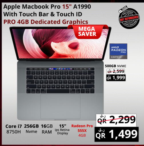 Apple available at برستيج كمبيوتر in قطر - الضعاين