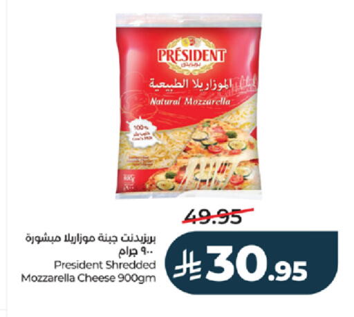 available at LULU Hypermarket in KSA, Saudi Arabia, Saudi - Khamis Mushait