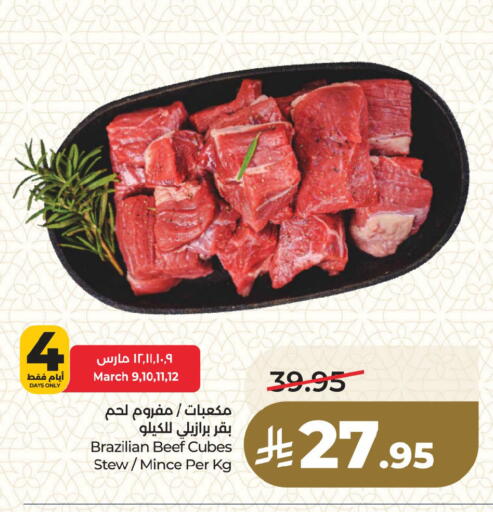 available at لولو هايبرماركت in مملكة العربية السعودية, السعودية, سعودية - المنطقة الشرقية