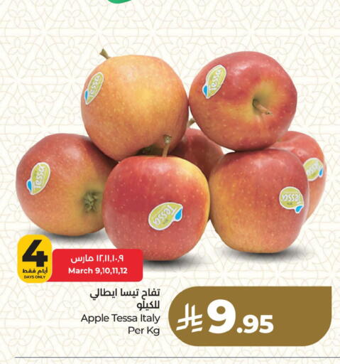 Apple from Italy available at لولو هايبرماركت in مملكة العربية السعودية, السعودية, سعودية - القطيف‎