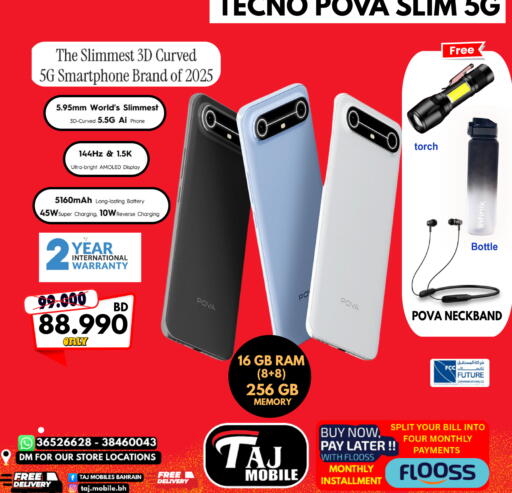 available at Taj Mobiles in Bahrain