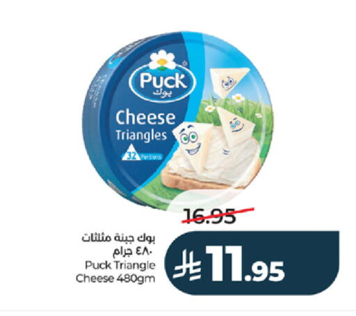 available at LULU Hypermarket in KSA, Saudi Arabia, Saudi - Mecca
