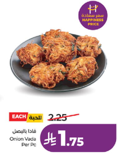 Onion available at لولو هايبرماركت in مملكة العربية السعودية, السعودية, سعودية - تبوك