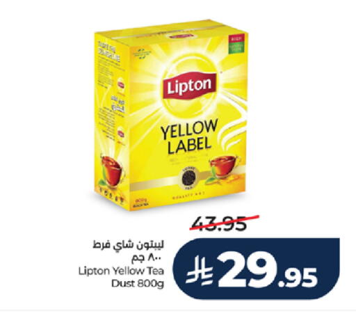 available at لولو هايبرماركت in مملكة العربية السعودية, السعودية, سعودية - خميس مشيط