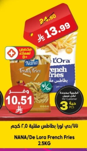 available at Dukan in KSA, Saudi Arabia, Saudi - Mecca