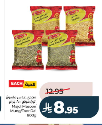 available at لولو هايبرماركت in مملكة العربية السعودية, السعودية, سعودية - خميس مشيط