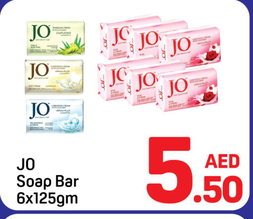 available at دي تو دي in الإمارات العربية المتحدة , الامارات - الشارقة / عجمان