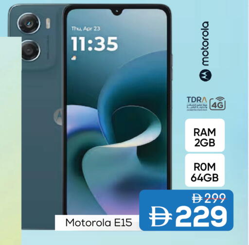 available at مارك & سيف in الإمارات العربية المتحدة , الامارات - دبي