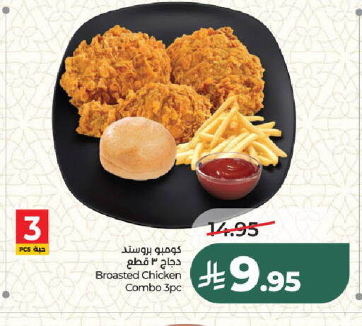available at LULU Hypermarket in KSA, Saudi Arabia, Saudi - Riyadh