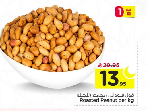 available at نستو in مملكة العربية السعودية, السعودية, سعودية - الأحساء‎